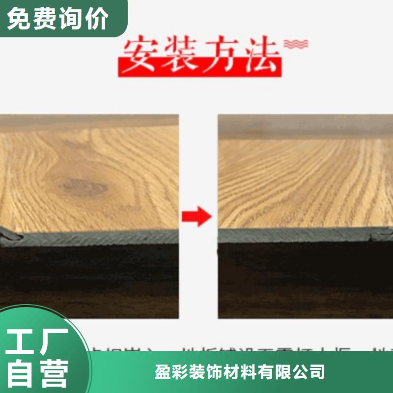 SPC石塑地板竹木纤维碳晶板信誉至上