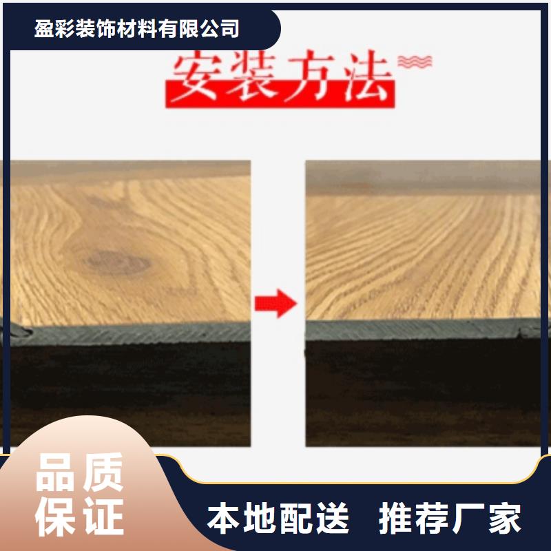 SPC石塑地板护墙板品质卓越