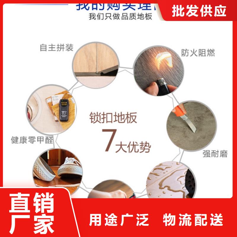 SPC石塑地板-竹炭供挤木饰面匠心打造