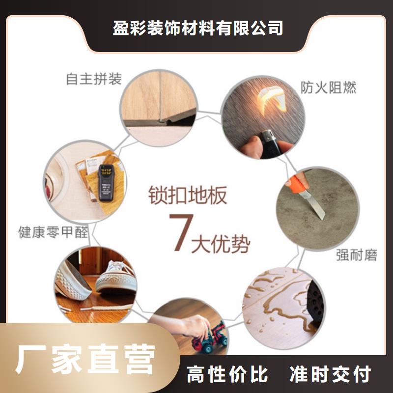SPC石塑地板竹木纤维碳晶板信誉至上