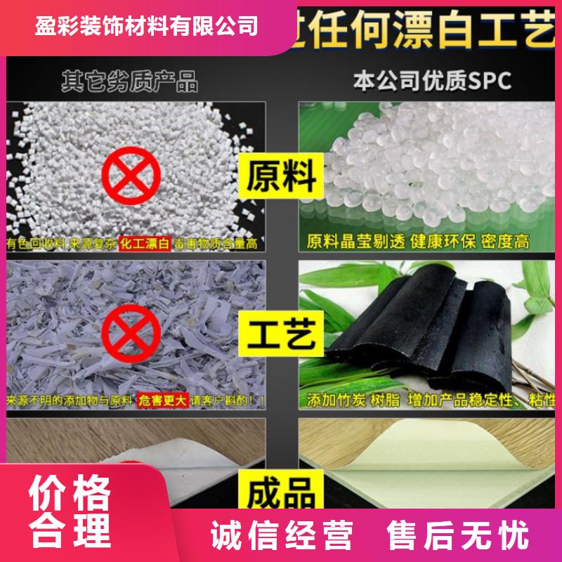 SPC石塑地板护墙板源头工厂