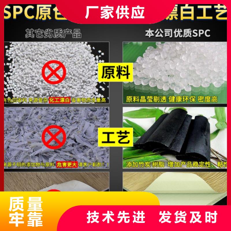 SPC石塑地板竹炭供挤木饰面用好材做好产品