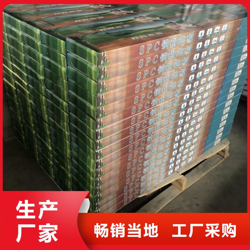 SPC石塑地板竹木纤维集成墙板厂家拥有先进的设备