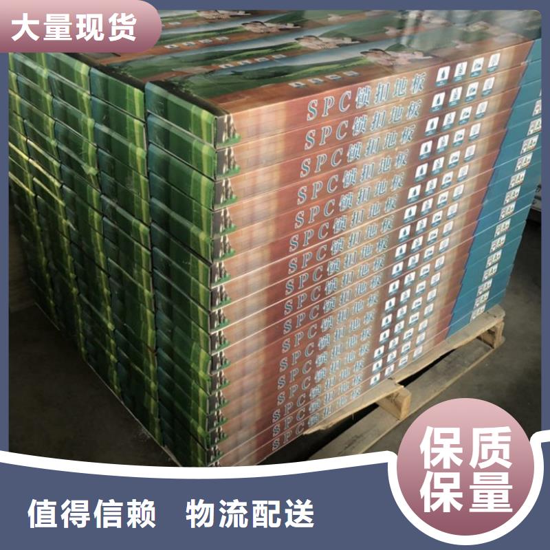 SPC石塑地板,竹木纤维集成墙板品质过硬