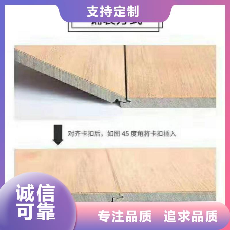 SPC石塑地板竹木纤维碳晶板信誉至上