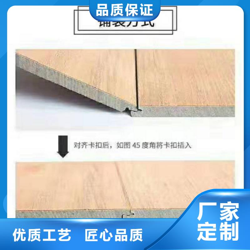 SPC石塑地板生态木天花吊顶产品性能