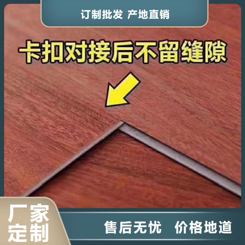 SPC石塑地板-竹炭供挤木饰面诚信商家服务热情