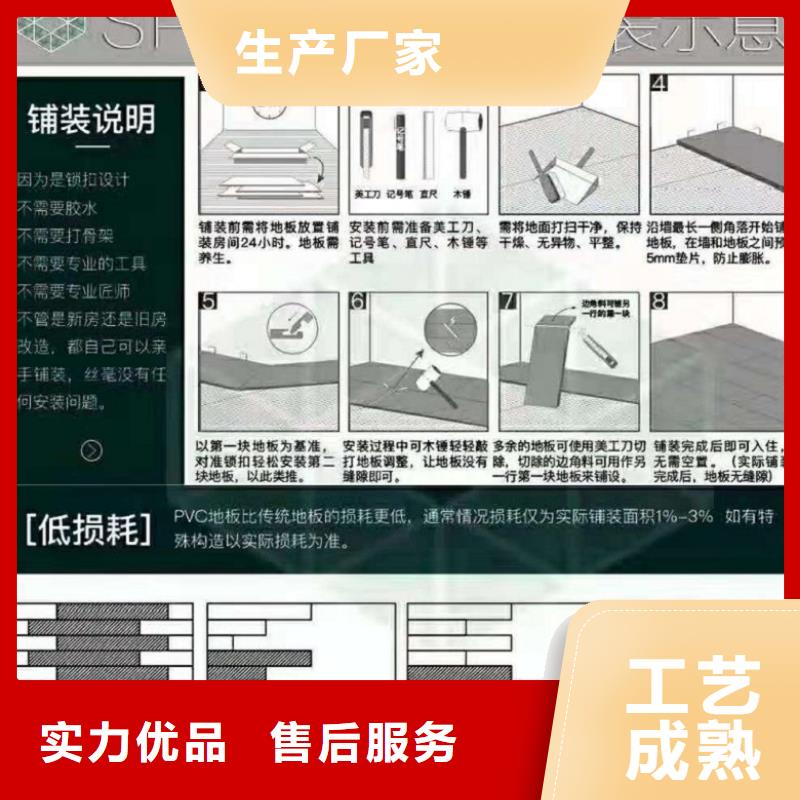 SPC石塑地板-竹炭供挤木饰面匠心打造