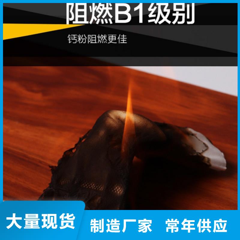 SPC石塑地板护墙板品质卓越