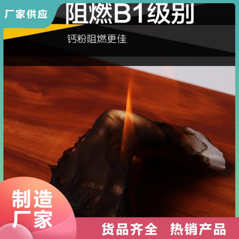 SPC石塑地板,竹木纤维集成墙板品质过硬