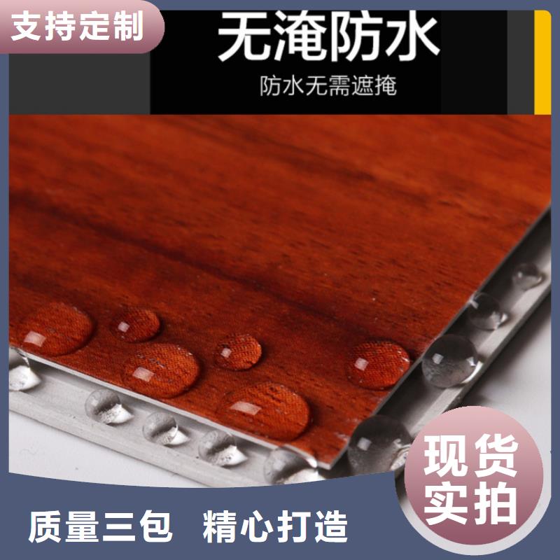 SPC石塑地板-竹木纤维集成墙板诚信可靠