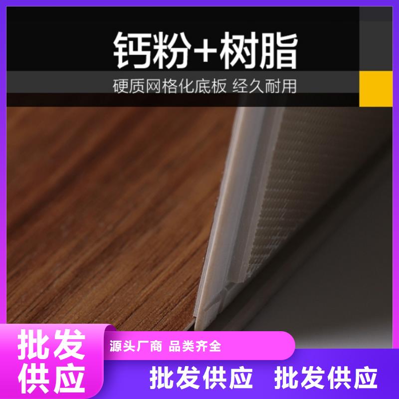 SPC石塑地板生态木长城板品牌大厂家
