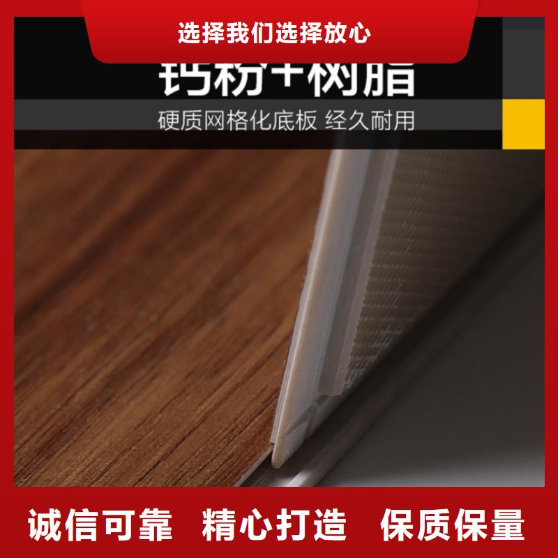 SPC石塑地板,竹木纤维集成墙板品质过硬