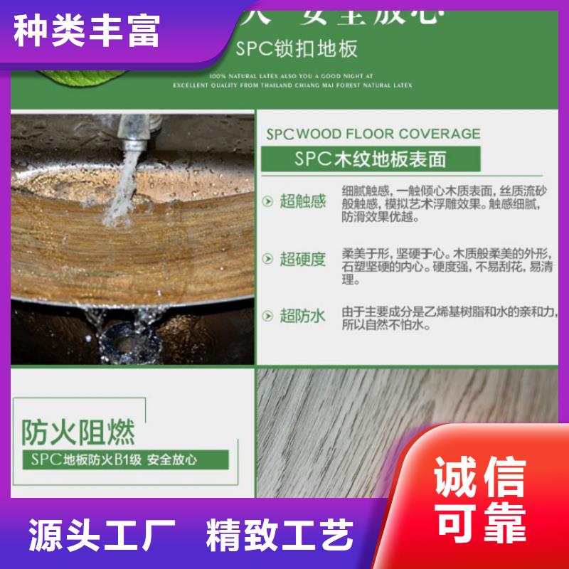 SPC石塑地板石塑地板有口皆碑