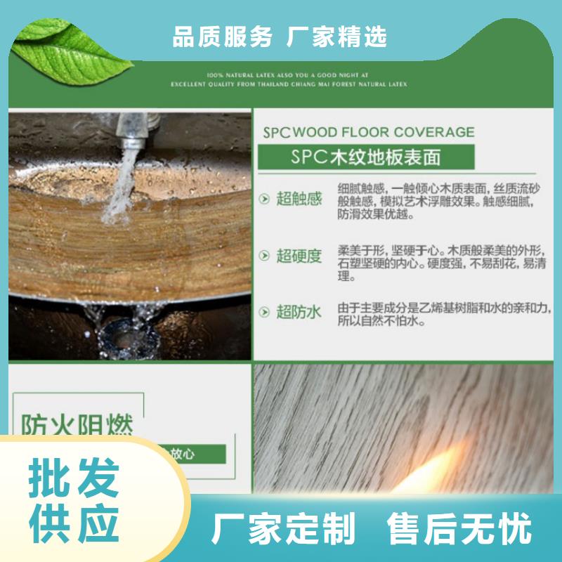 SPC石塑地板-竹木纤维集成墙板诚信可靠