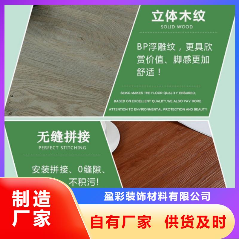 SPC石塑地板,竹炭供挤木饰面现货销售