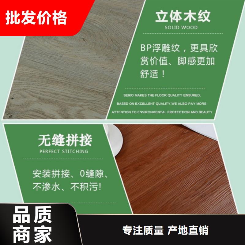 SPC石塑地板护墙板品质卓越