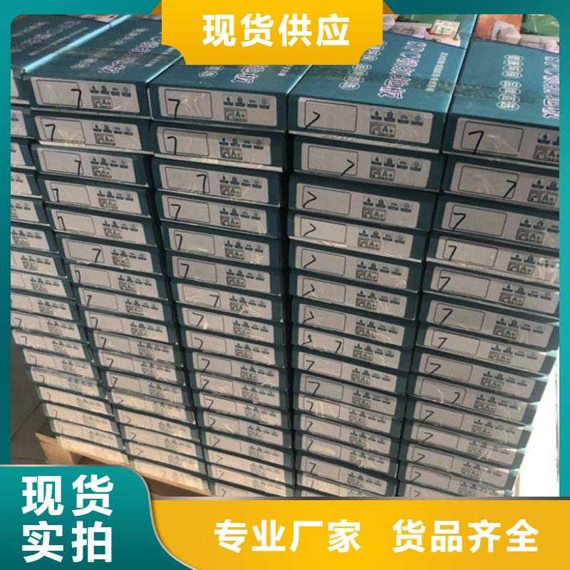 SPC石塑地板竹炭供挤木饰面用好材做好产品