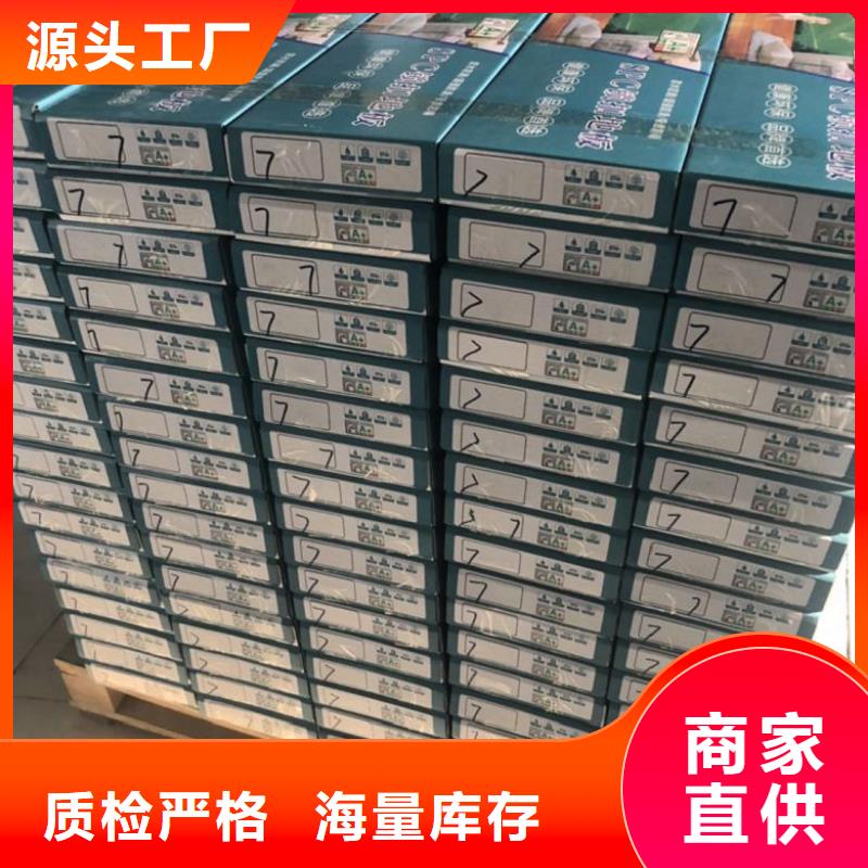 生态木天花吊顶视频-生态木天花吊顶-润之森生态木业(泰州市分公司)服务区域兴化|靖江|镇江|苏州|盐城|南京|南通|宿迁|无锡