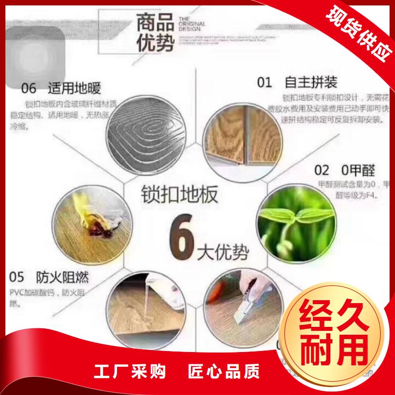 SPC石塑地板SPC地板厂家大量现货