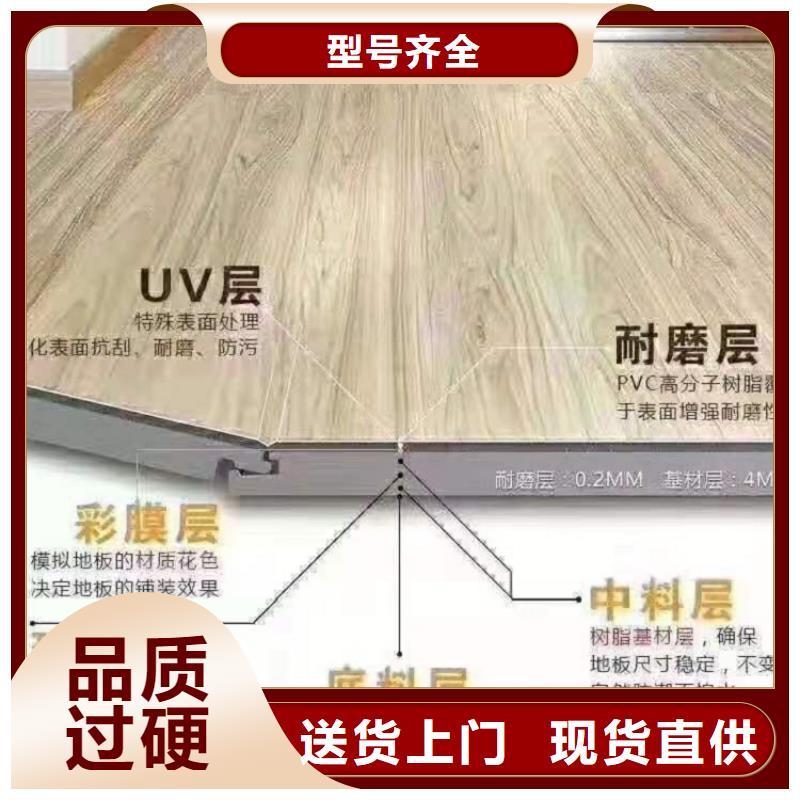 SPC石塑地板竹木纤维碳晶板信誉至上