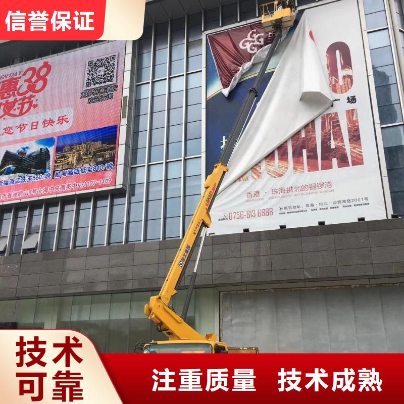 吊篮车出租-视频-镜湖|鸠江|阜阳|池州|亳州|滁州叶工吊篮车出租_ 叶工机械设备租赁(芜湖市分公司)