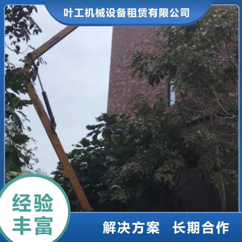 吊篮车出租-视频-镜湖|鸠江|阜阳|池州|亳州|滁州叶工吊篮车出租_ 叶工机械设备租赁(芜湖市分公司)