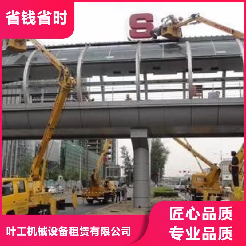 吊篮车出租-视频-镜湖|鸠江|阜阳|池州|亳州|滁州叶工吊篮车出租_ 叶工机械设备租赁(芜湖市分公司)
