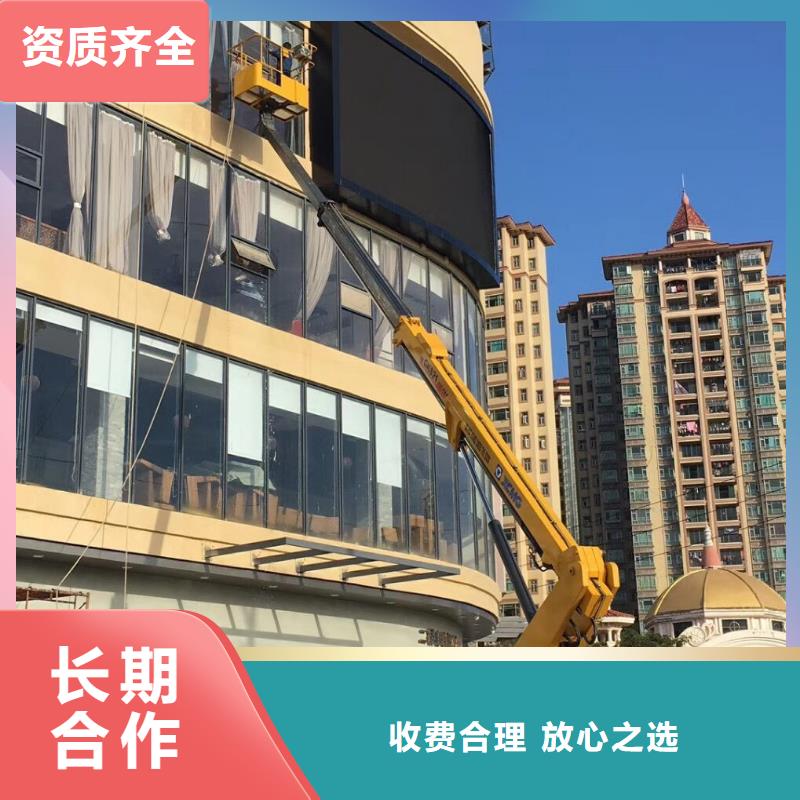 吊篮车出租-视频-镜湖|鸠江|阜阳|池州|亳州|滁州叶工吊篮车出租_ 叶工机械设备租赁(芜湖市分公司)