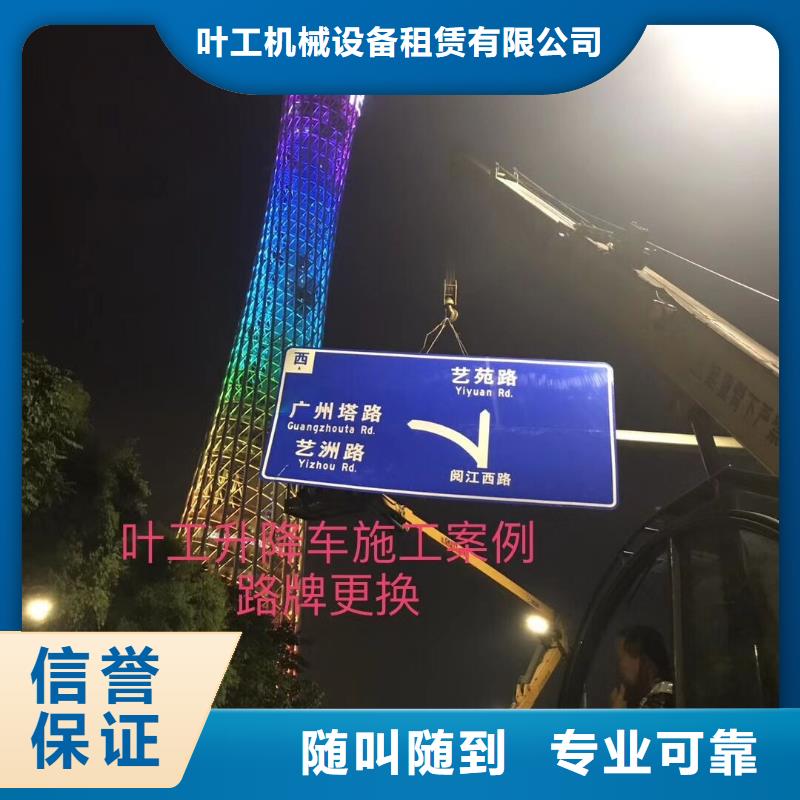 吊篮车出租-视频-吊篮车出租_内蒙古乌海市市场覆盖锡林郭勒|阿拉善|呼和浩特|包头等