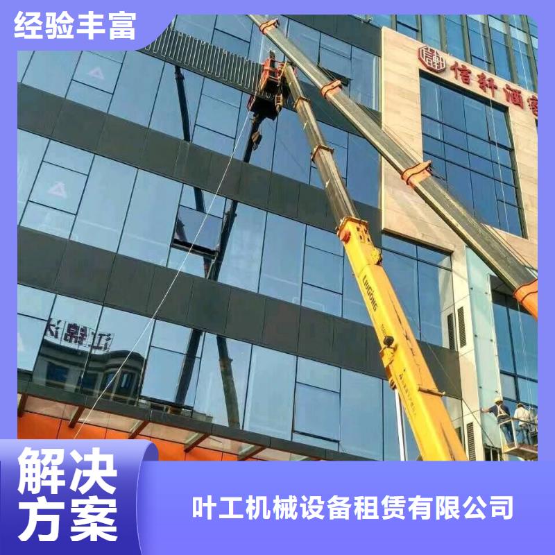吊篮车出租-视频-吊篮车出租_内蒙古乌海市市场覆盖锡林郭勒|阿拉善|呼和浩特|包头等