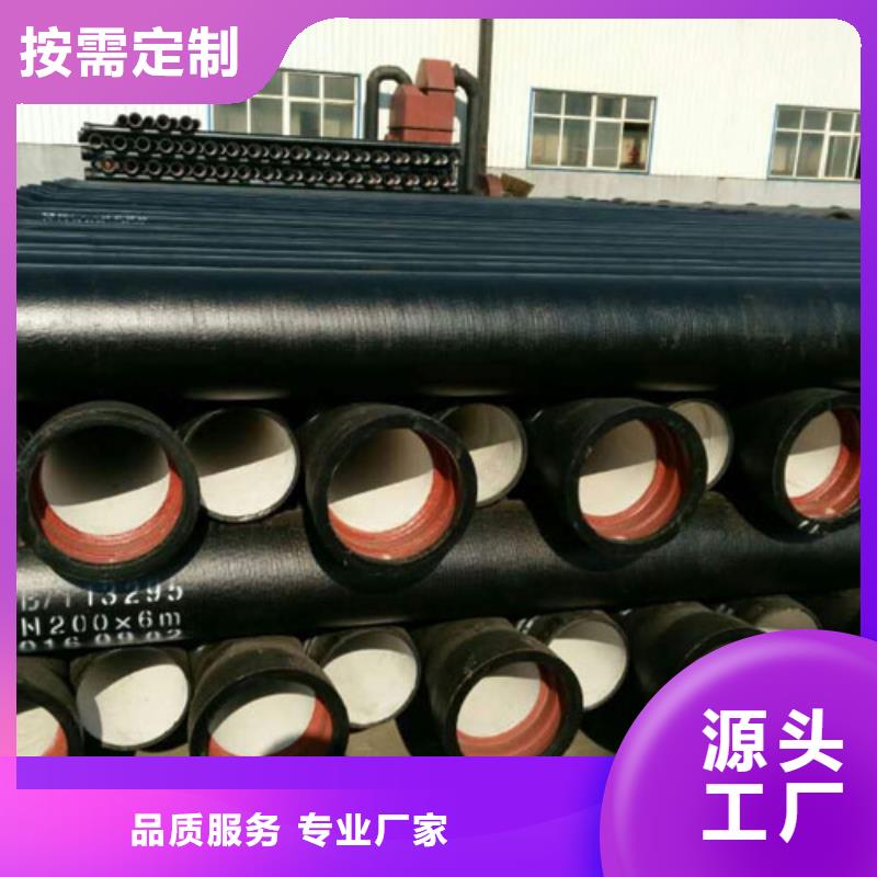 球墨铸铁篦子-视频-球墨铸铁篦子-河南省鹤壁市【本土】生产商-淇滨|山城|驻马店|平顶山|新乡|漯河|商丘|开封|洛阳