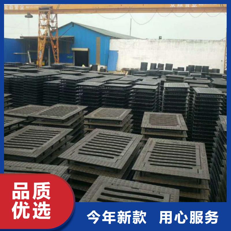 球墨铸铁篦子-视频-球墨铸铁篦子|辽宁省营口市|站前|盖州|朝阳|抚顺|葫芦岛|盘锦|阜新|大连|丹东