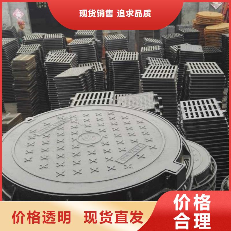 球墨铸铁篦子-视频-辽宁省辽阳市德成鑫球墨铸铁篦子可服务区域文圣|太子河|丹东|铁岭|葫芦岛|盘锦|朝阳|本溪|锦州等