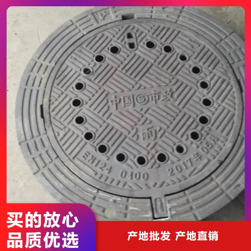 球墨铸铁篦子-视频-甘井子|庄河|营口|朝阳|辽阳|阜新|本溪德成鑫球墨铸铁篦子_ 德成鑫金属制品(大连市分公司)