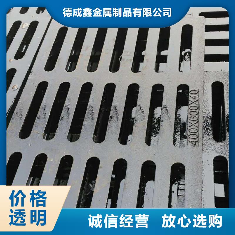 球墨铸铁篦子-视频-辽宁省辽阳市德成鑫球墨铸铁篦子可服务区域文圣|太子河|丹东|铁岭|葫芦岛|盘锦|朝阳|本溪|锦州等