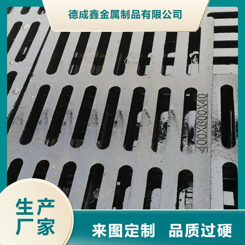 球墨铸铁篦子-视频-球墨铸铁篦子|辽宁省营口市|站前|盖州|朝阳|抚顺|葫芦岛|盘锦|阜新|大连|丹东