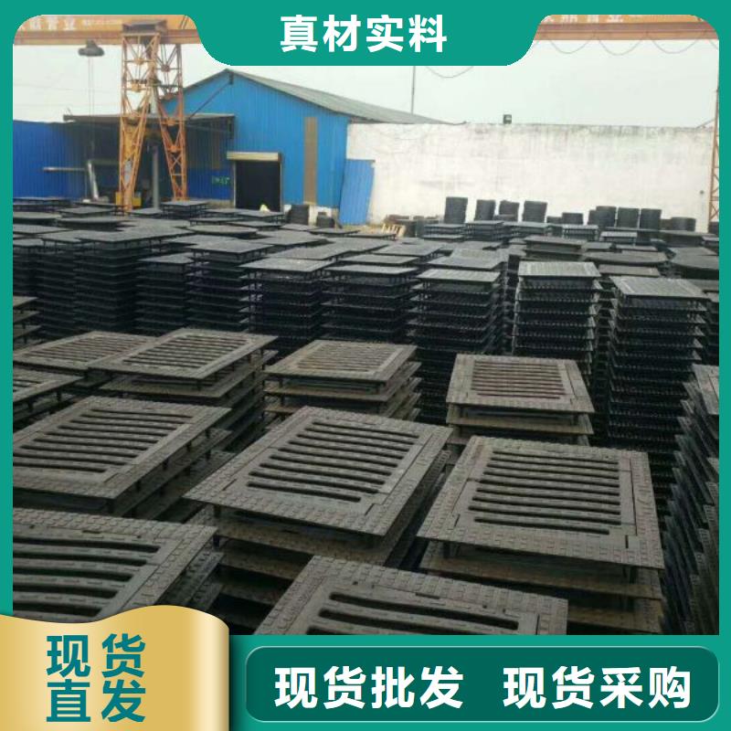 球墨铸铁篦子-视频-球墨铸铁篦子|辽宁省营口市|站前|盖州|朝阳|抚顺|葫芦岛|盘锦|阜新|大连|丹东