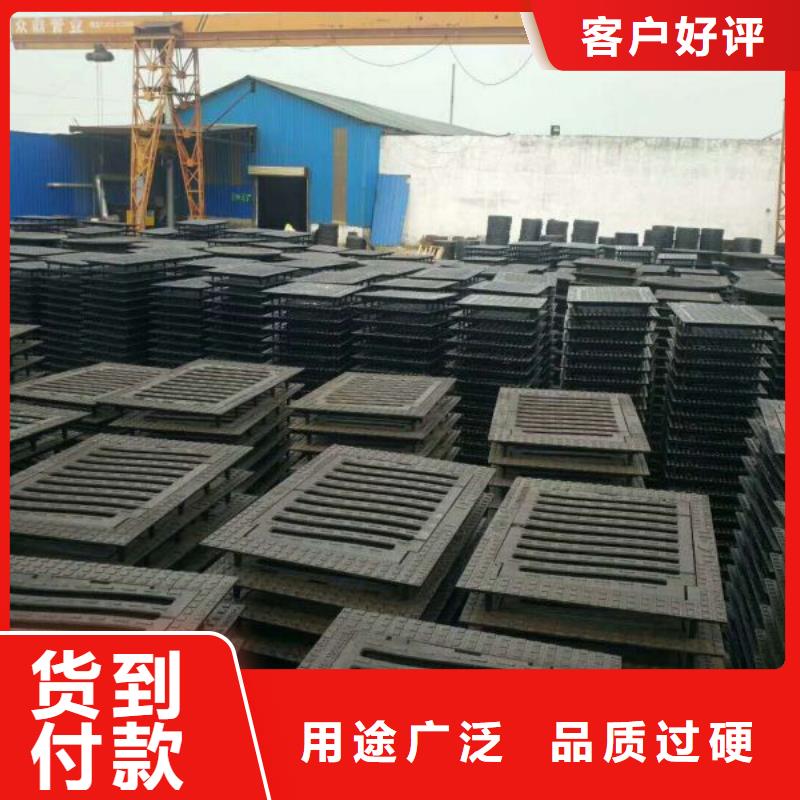 球墨铸铁篦子-视频-辽宁省辽阳市德成鑫球墨铸铁篦子可服务区域文圣|太子河|丹东|铁岭|葫芦岛|盘锦|朝阳|本溪|锦州等