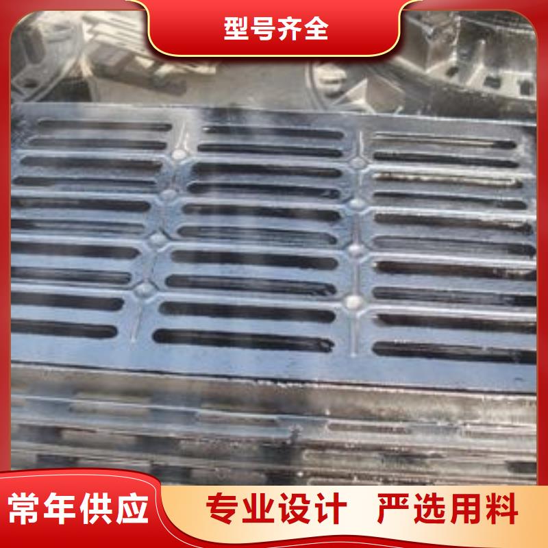 球墨铸铁篦子-视频-球墨铸铁篦子|辽宁省营口市|站前|盖州|朝阳|抚顺|葫芦岛|盘锦|阜新|大连|丹东