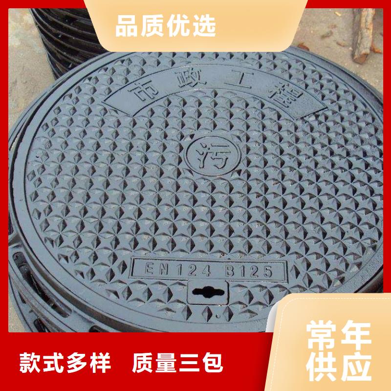 球墨铸铁篦子-视频-辽宁省辽阳市德成鑫球墨铸铁篦子可服务区域文圣|太子河|丹东|铁岭|葫芦岛|盘锦|朝阳|本溪|锦州等