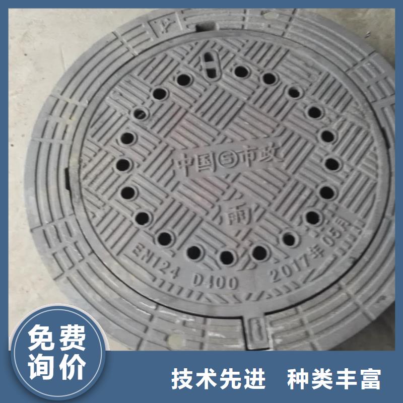 球墨铸铁篦子-视频-球墨铸铁篦子|辽宁省营口市|站前|盖州|朝阳|抚顺|葫芦岛|盘锦|阜新|大连|丹东