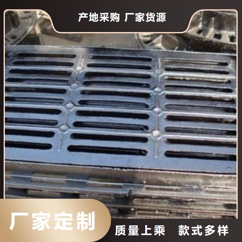 球墨铸铁篦子-视频-辽宁省辽阳市德成鑫球墨铸铁篦子可服务区域文圣|太子河|丹东|铁岭|葫芦岛|盘锦|朝阳|本溪|锦州等