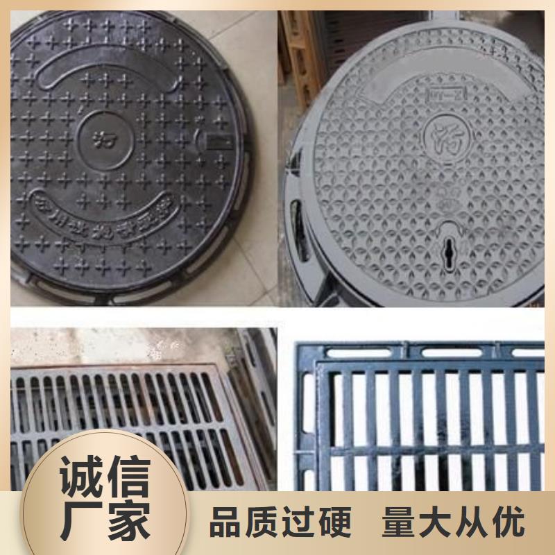 球墨铸铁篦子-视频-球墨铸铁篦子|辽宁省营口市|站前|盖州|朝阳|抚顺|葫芦岛|盘锦|阜新|大连|丹东