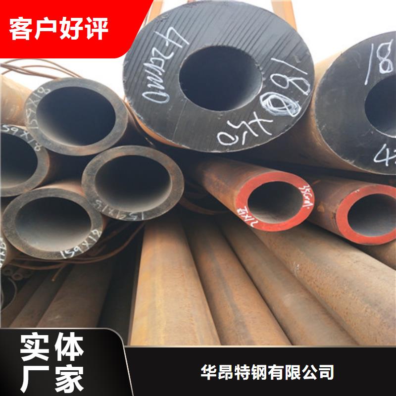 厚壁方管-视频-厚壁方管|澳门|