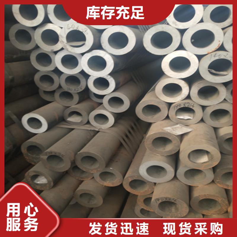 钢管方管用品质说话