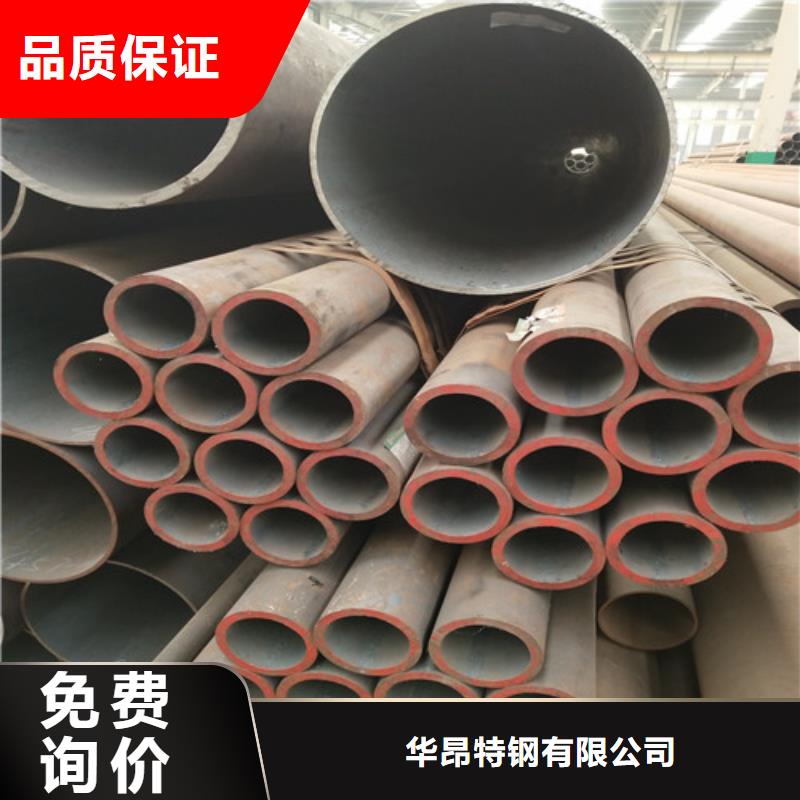 钢管方管用品质说话