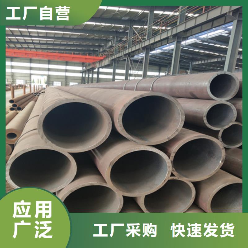钢管高品质现货销售