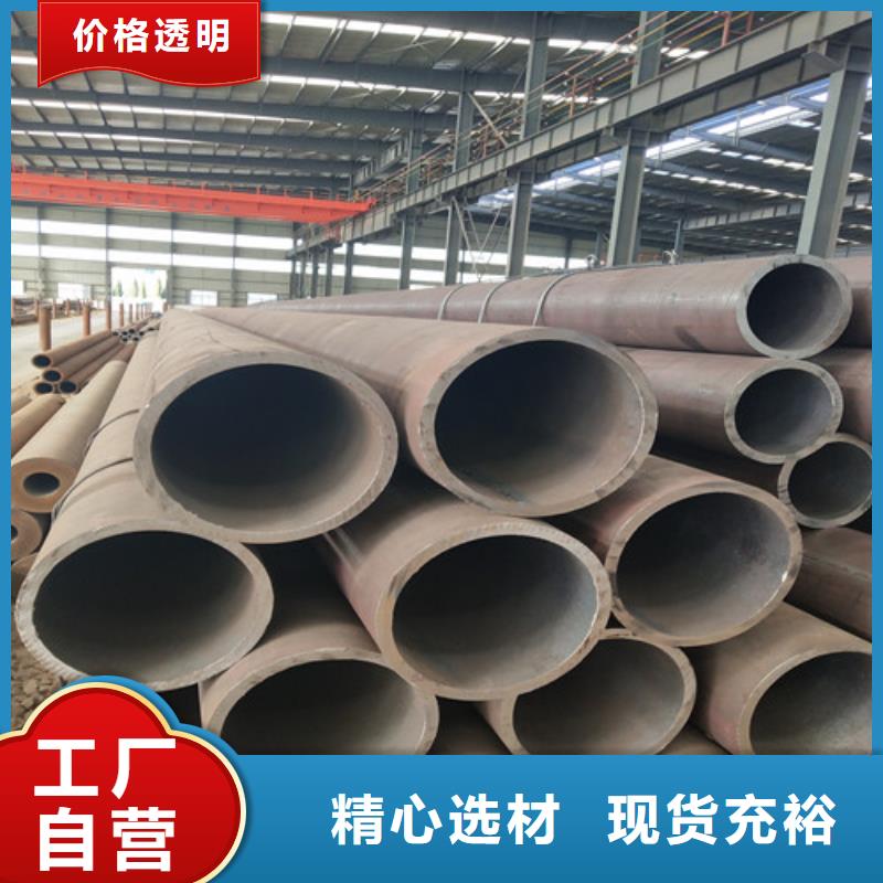 钢管方矩管贴心服务