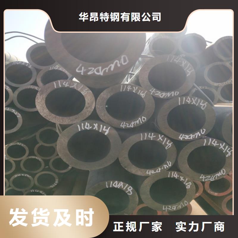 厚壁方管-视频-厚壁方管|澳门|